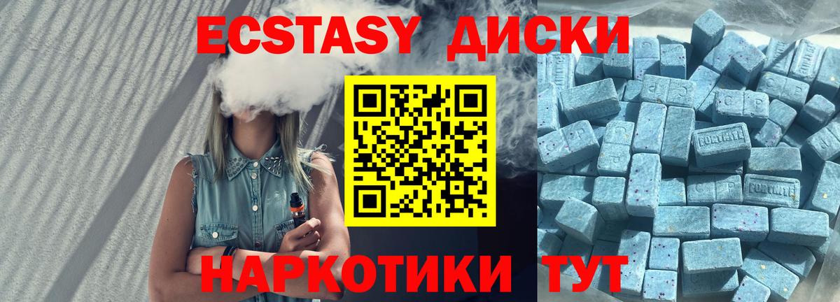 Ecstasy Punisher Лесной