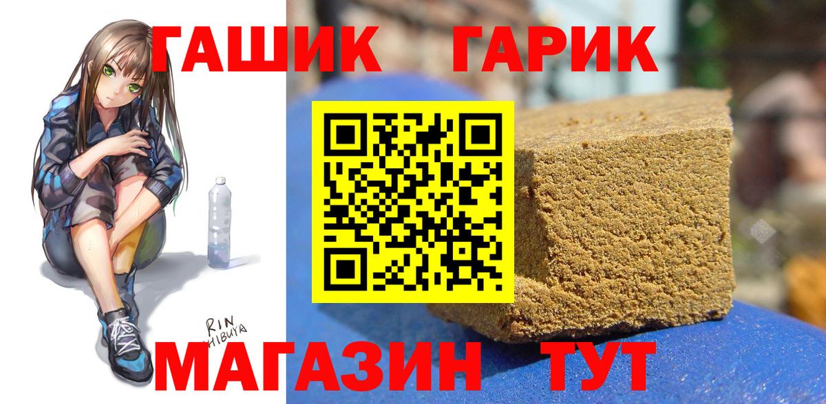 ГАШИШ Cannabis Лесной