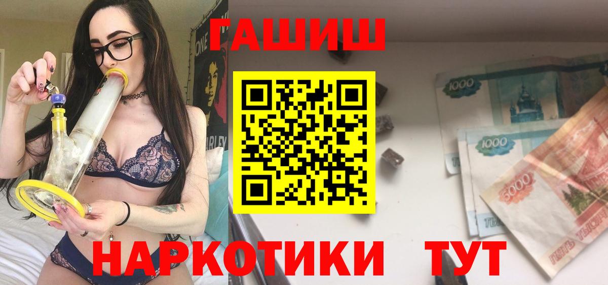 Лесной  Гашиш Ice-O-Lator  Вход с VPN 