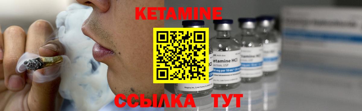 ОМГ ОМГ ТОР  Вход с VPN  Лесной  КЕТАМИН VHQ 