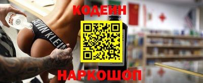мяу мяу кристалл Чебаркуль