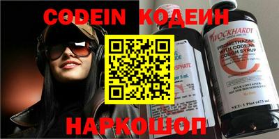 мяу мяу кристалл Чебаркуль