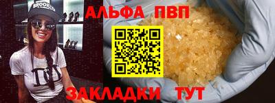 мяу мяу кристалл Чебаркуль
