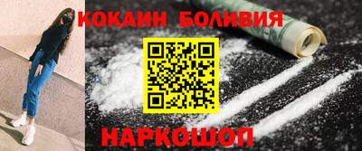 мяу мяу кристалл Чебаркуль