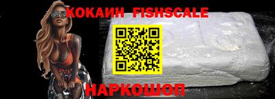 мяу мяу кристалл Чебаркуль