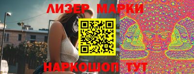 ПСИЛОЦИБИНОВЫЕ ГРИБЫ Чапаевск