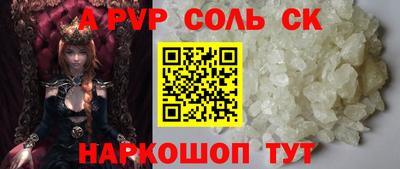 ПСИЛОЦИБИНОВЫЕ ГРИБЫ Чапаевск