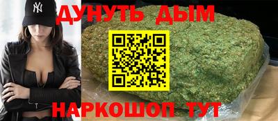 мяу мяу кристалл Чебаркуль