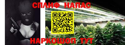 ПСИЛОЦИБИНОВЫЕ ГРИБЫ Чапаевск