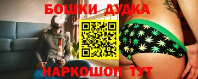 мяу мяу кристалл Чебаркуль