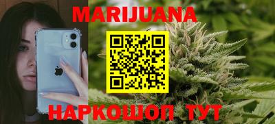 мяу мяу кристалл Чебаркуль