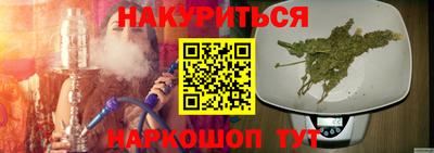 ПСИЛОЦИБИНОВЫЕ ГРИБЫ Чапаевск