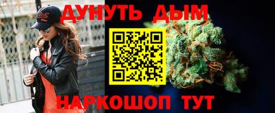 мяу мяу кристалл Чебаркуль