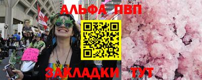 ПСИЛОЦИБИНОВЫЕ ГРИБЫ Чапаевск