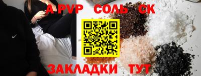 ПСИЛОЦИБИНОВЫЕ ГРИБЫ Чапаевск
