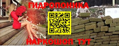 мяу мяу кристалл Чебаркуль