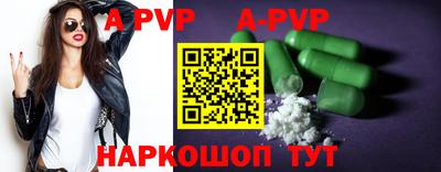 mdpv Чебоксары