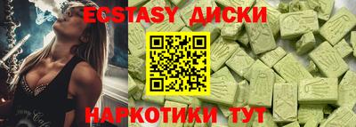 мяу мяу кристалл Чебаркуль