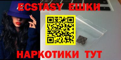 ПСИЛОЦИБИНОВЫЕ ГРИБЫ Чапаевск