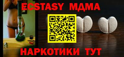 mdpv Чебоксары