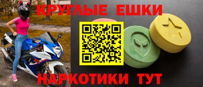 ПСИЛОЦИБИНОВЫЕ ГРИБЫ Чапаевск