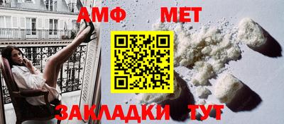 мяу мяу кристалл Чебаркуль