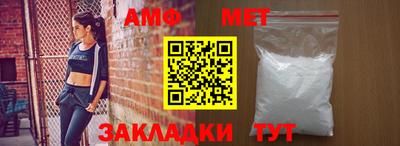 мяу мяу кристалл Чебаркуль