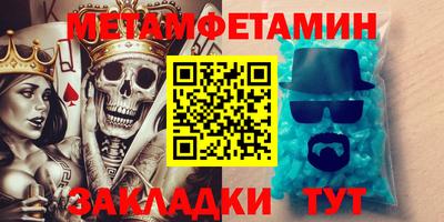 ПСИЛОЦИБИНОВЫЕ ГРИБЫ Чапаевск
