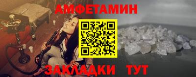 ПСИЛОЦИБИНОВЫЕ ГРИБЫ Чапаевск