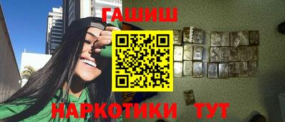 ПСИЛОЦИБИНОВЫЕ ГРИБЫ Чапаевск