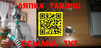 мяу мяу кристалл Чебаркуль