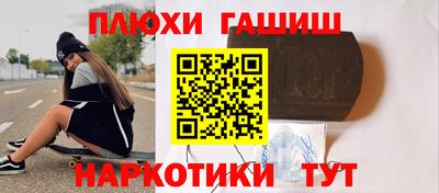 ПСИЛОЦИБИНОВЫЕ ГРИБЫ Чапаевск