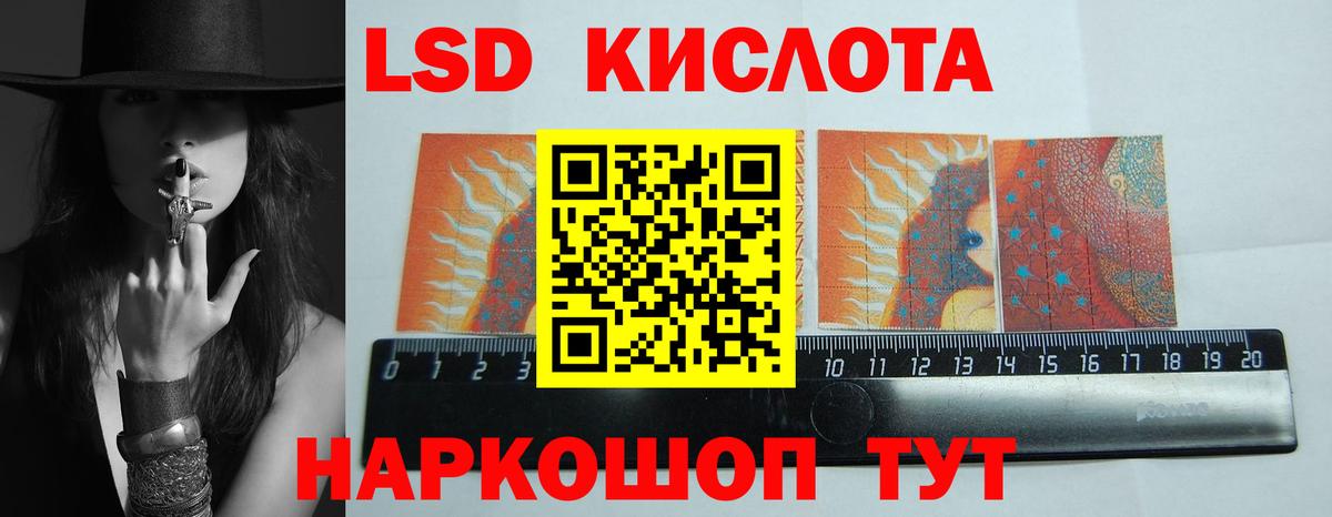 ЛСД экстази ecstasy  ЛСД экстази ecstasy  Вход с VPN  Лесной 