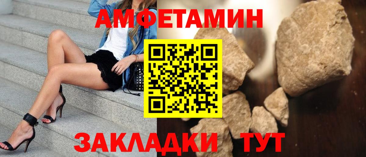 Первитин пудра  Вход с VPN  Лесной 