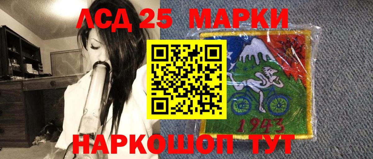 Марки NBOMe 1,5мг  Марки NBOMe  Лесной  Вход с VPN 