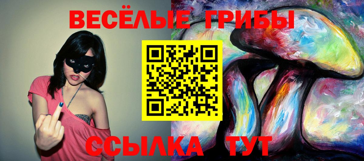 Меф мяу мяу Лесной