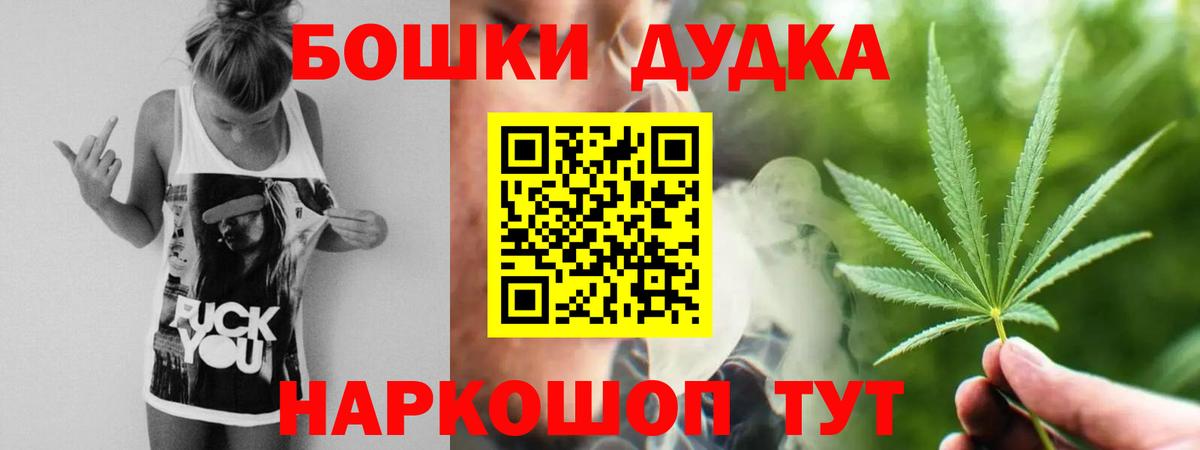 Марихуана LSD WEED  Бошки марихуана White Widow  Бошки Шишки индика  Вход с VPN  Лесной 