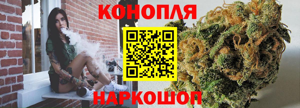 Шишки марихуана индика Лесной